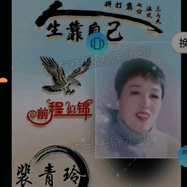 裴（Pei）姐在西安