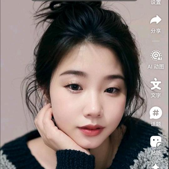 韦婷