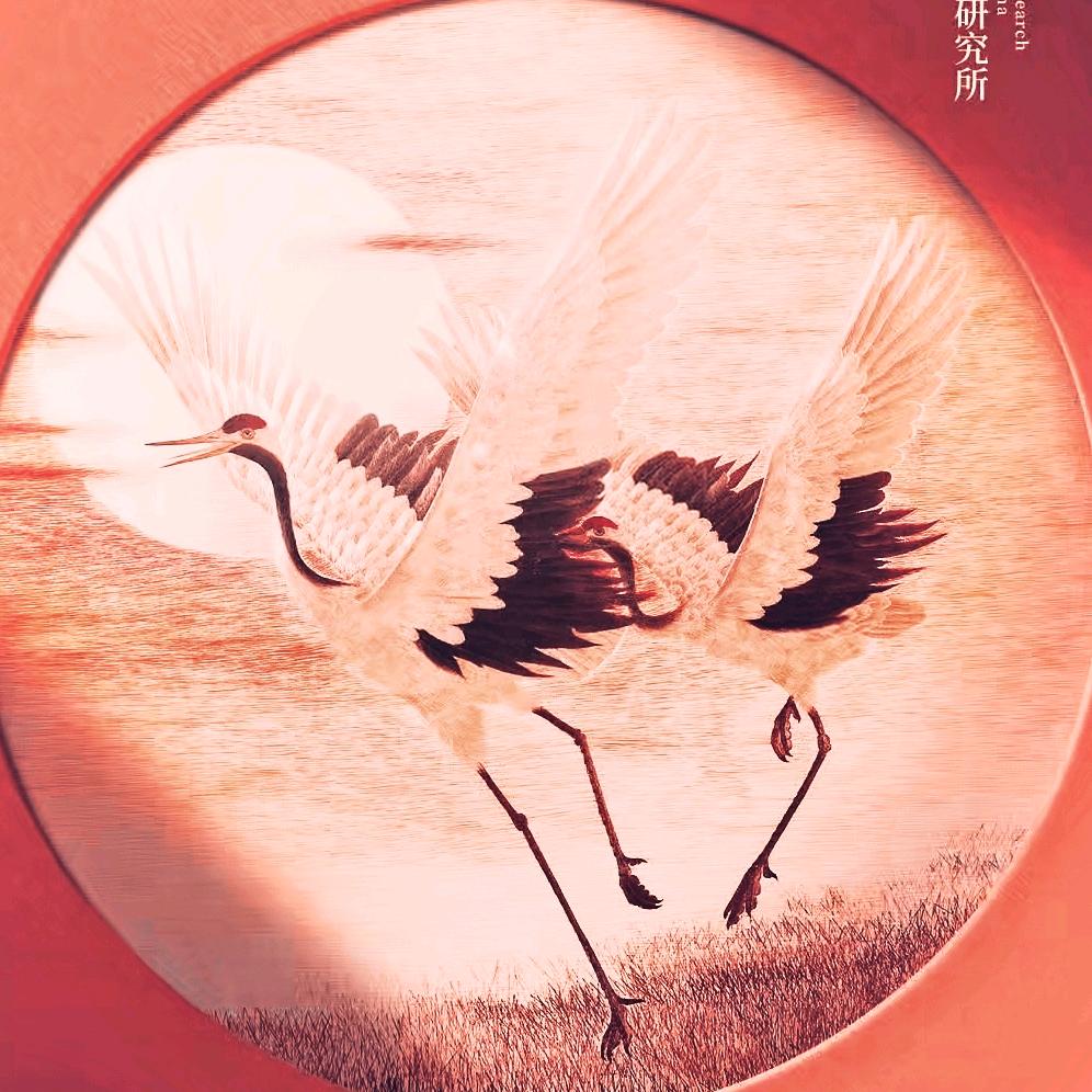 ༺竹海༻