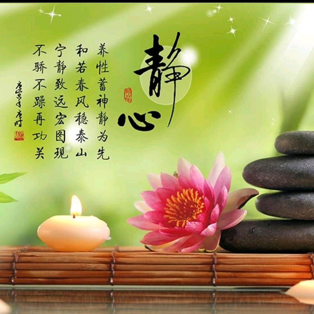 张姐善缘