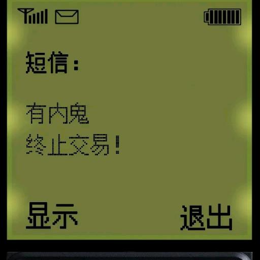 哇噻哇噻好哇噻