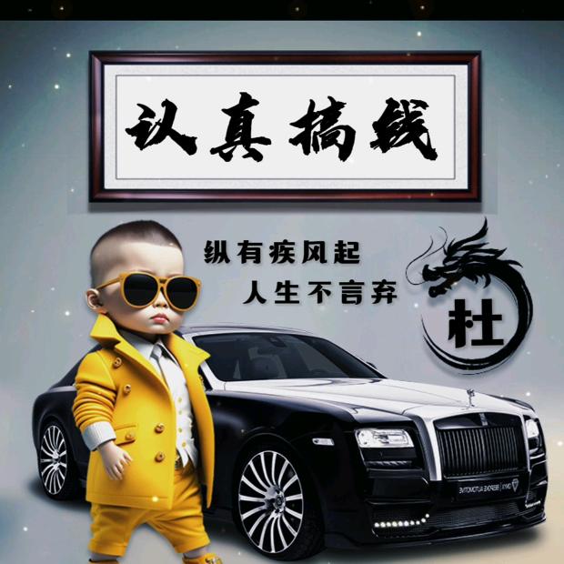 阿杜