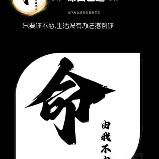 驸马