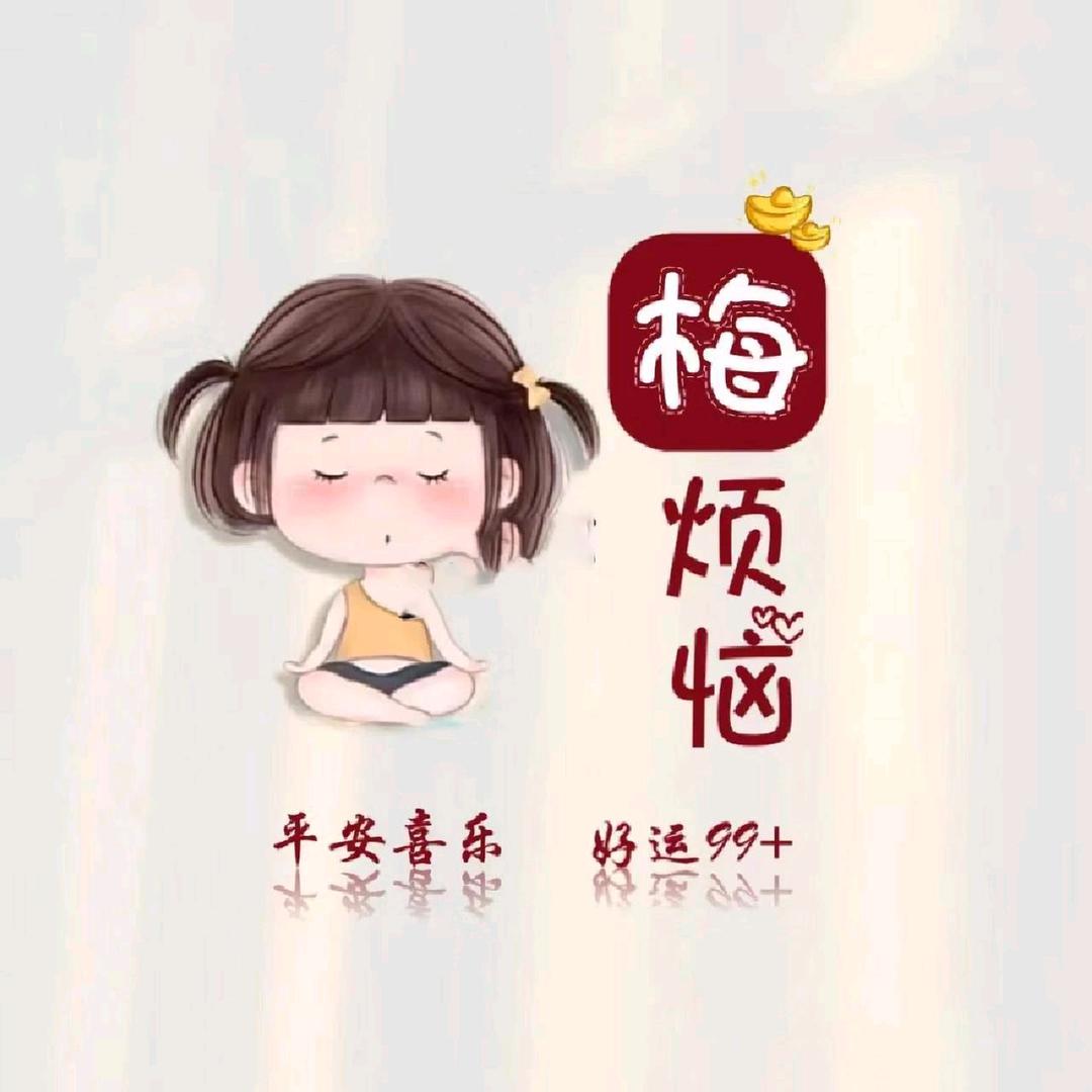 若相惜^_^何须执手问年华