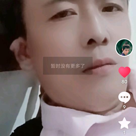 心爱一起走