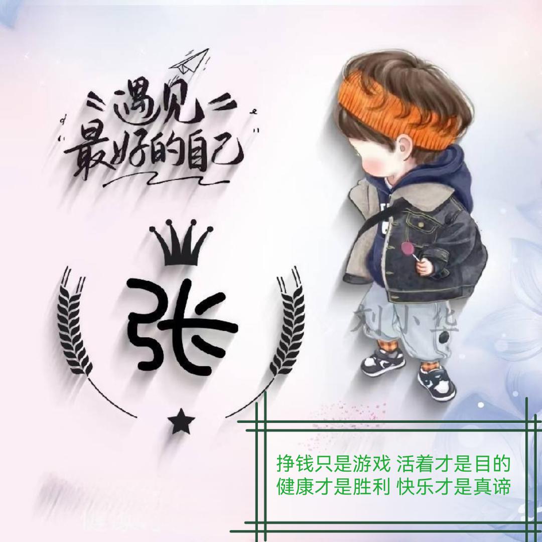 听风起