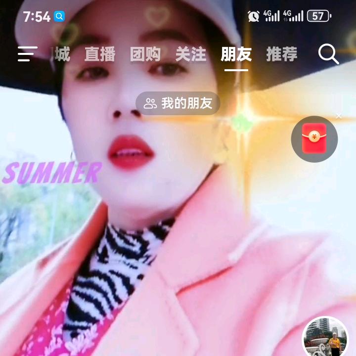 开心过好每一天