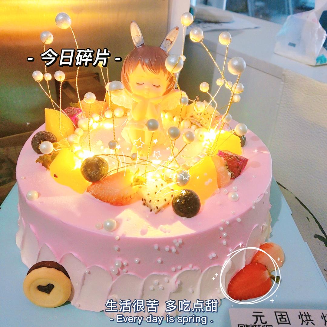 元固烘焙