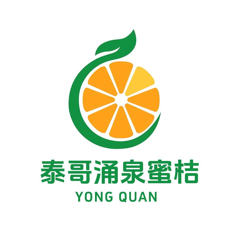 泰哥涌泉密桔家庭农场