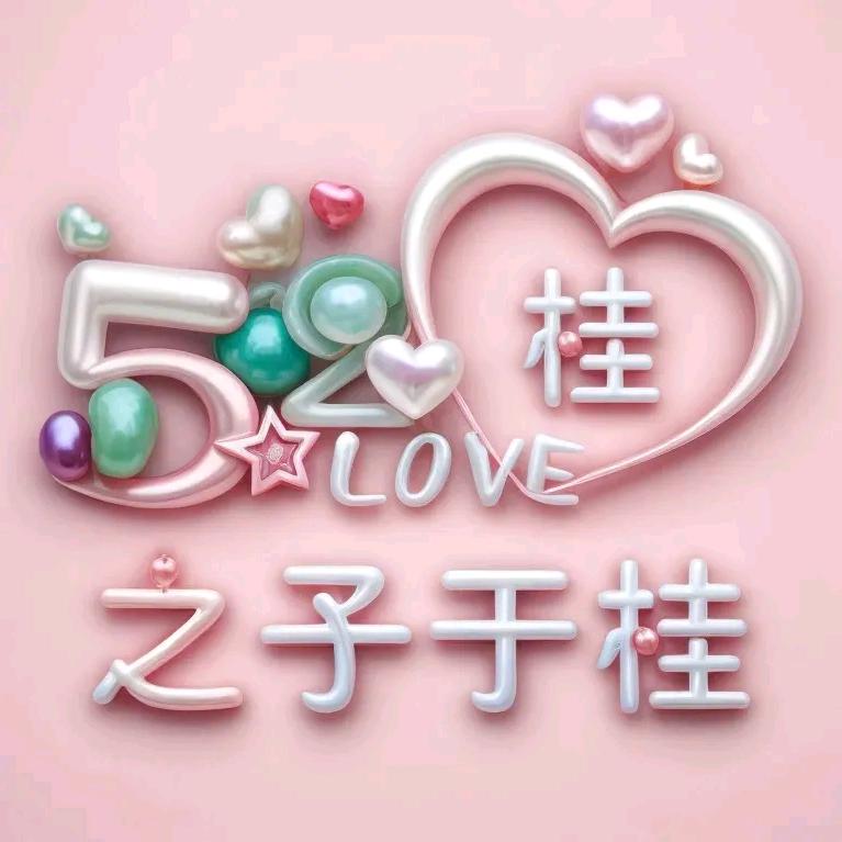 小闹闹