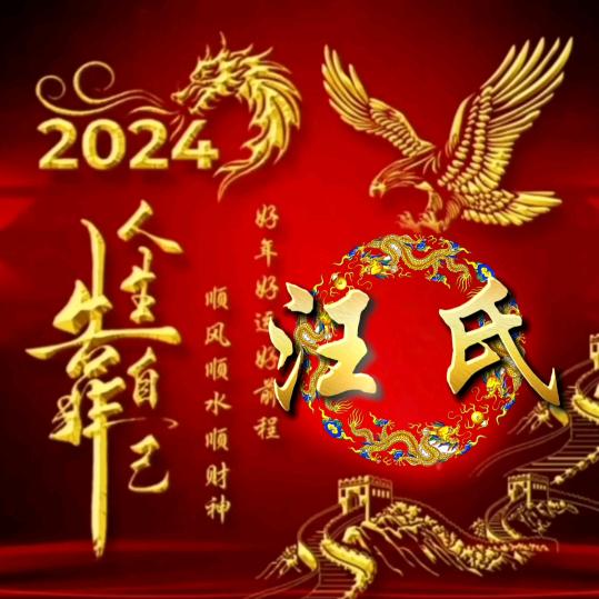 努力奋斗