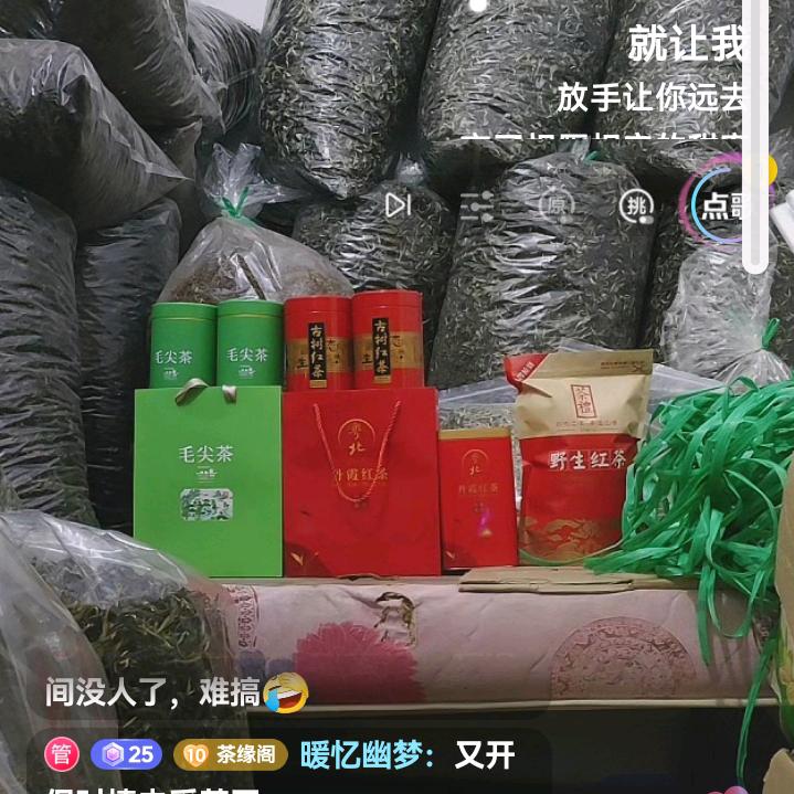 小保