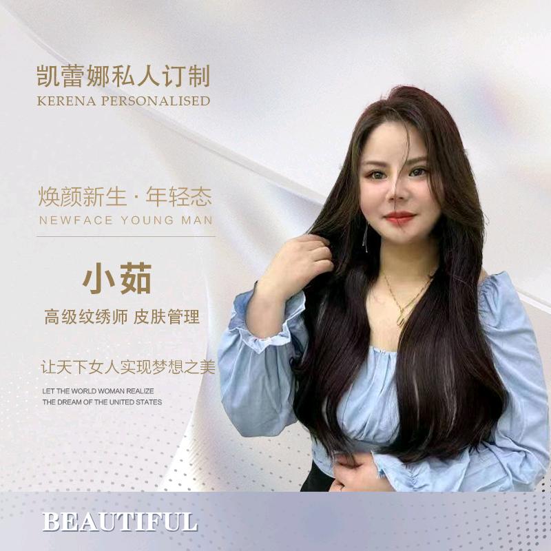 凯蕾娜私人订制皮肤管理中心