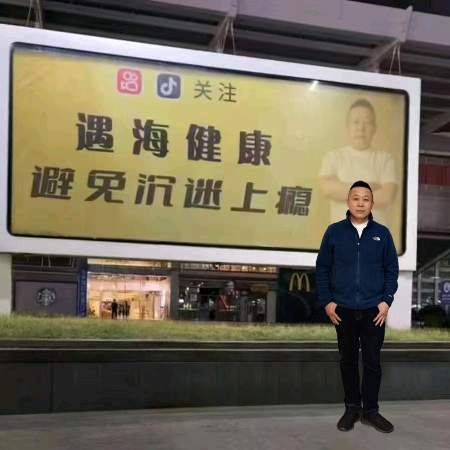 遇海王超🇲🇴