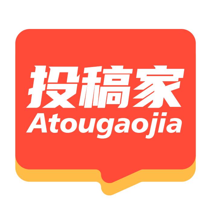 投稿无忧
