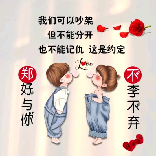宝💗贝💗馨