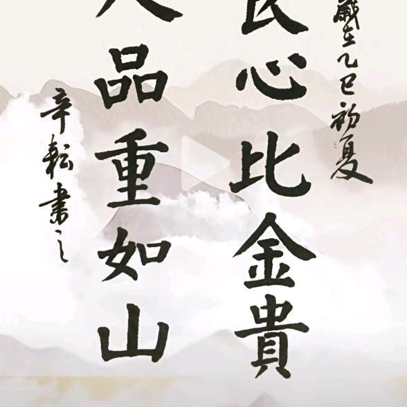 久久不见，久久见！