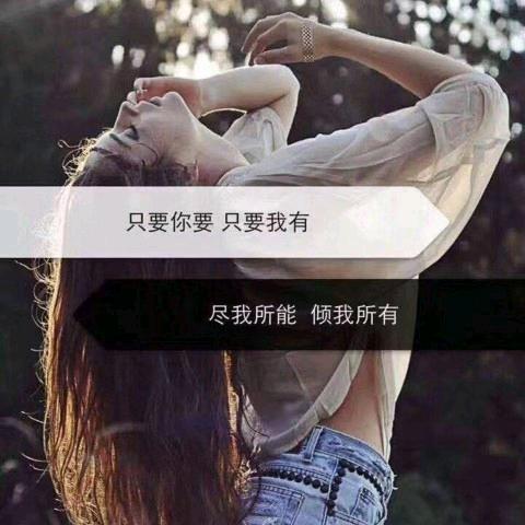 💞为ღ你ღ守᭄候ꦿ꯭1314💞:
