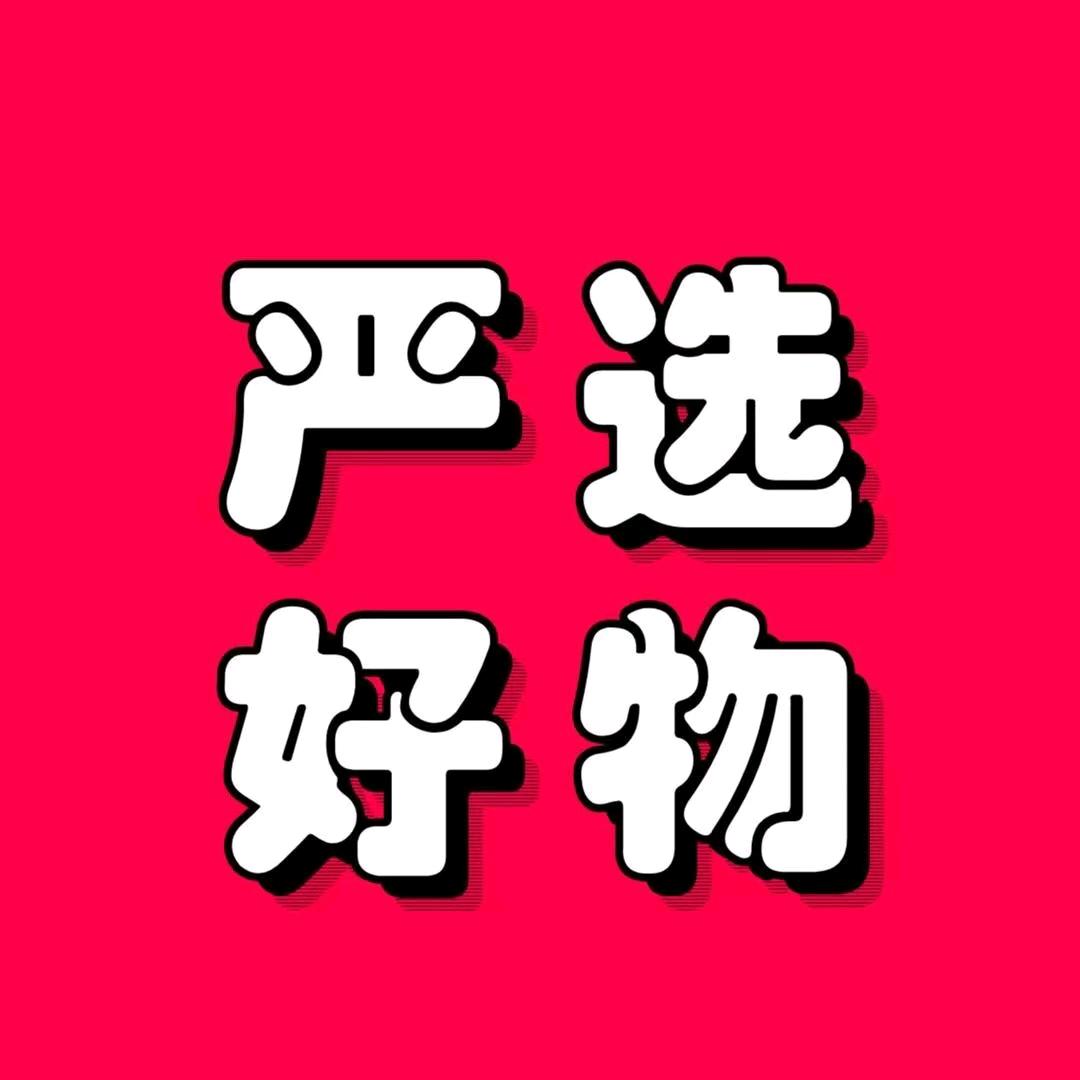 健妈好物