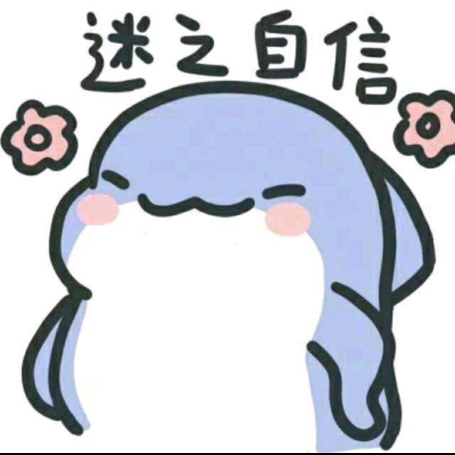 嘎嘎滴