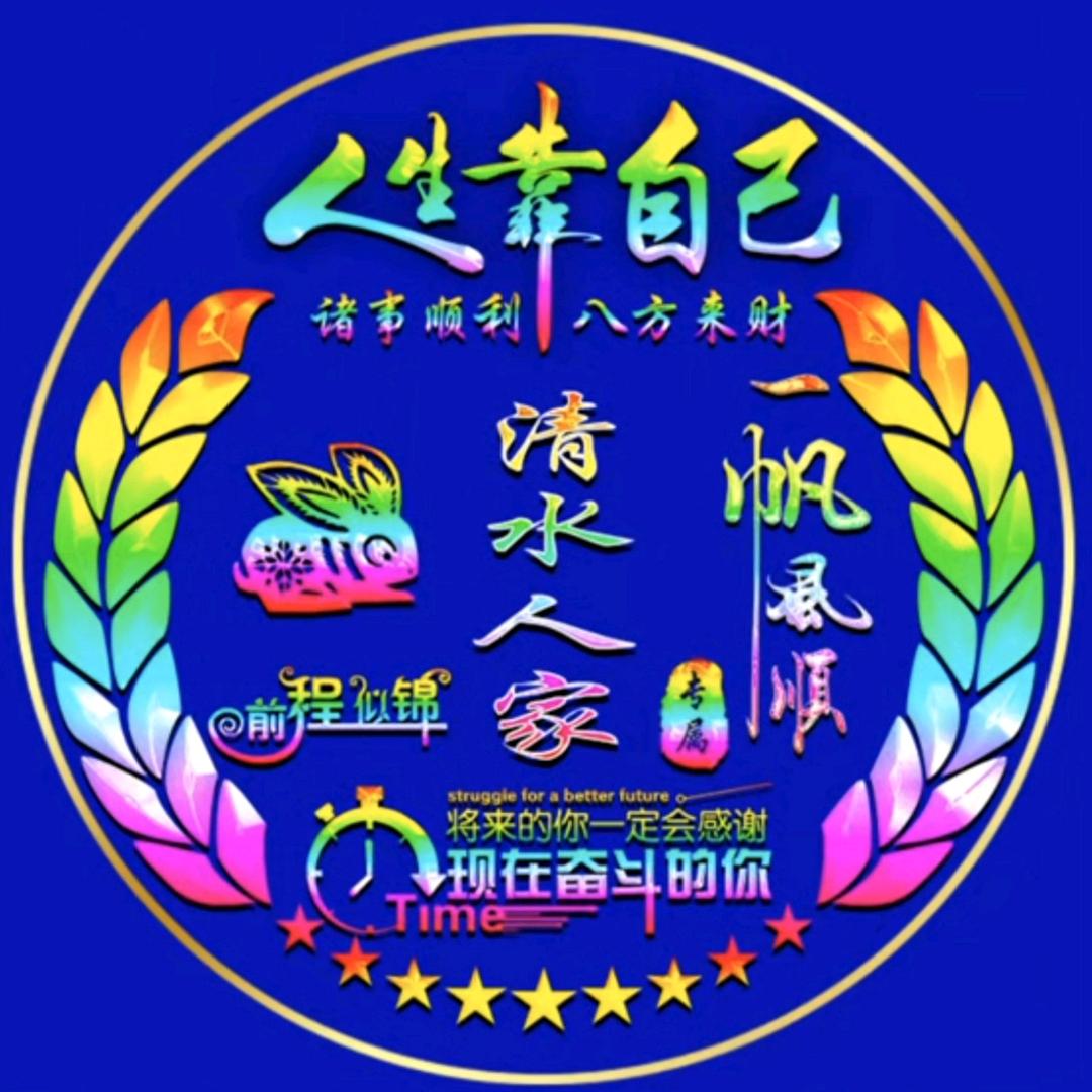 简单儿已
