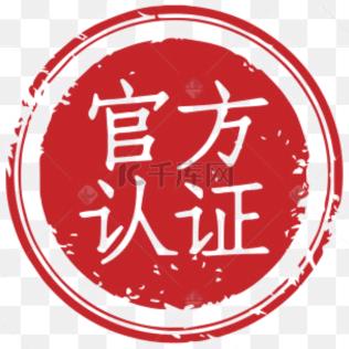 官方认证男朋友