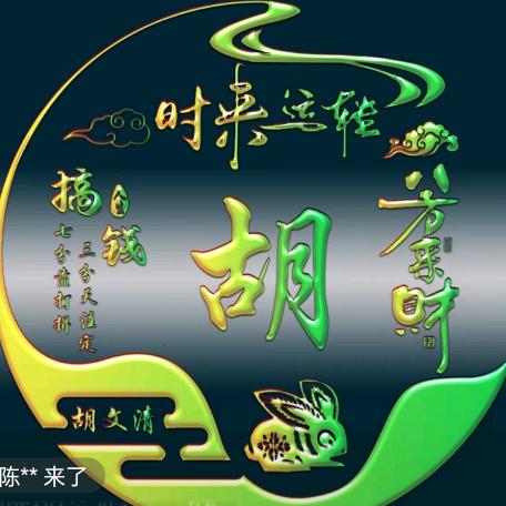 长沙东风启航广告安装公司