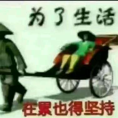 疯子哥