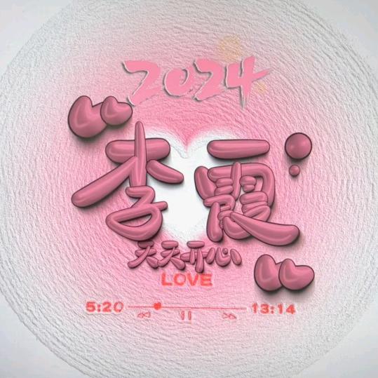 鲁惠装饰材料