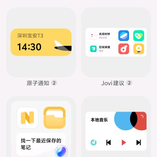 年轻无所谓