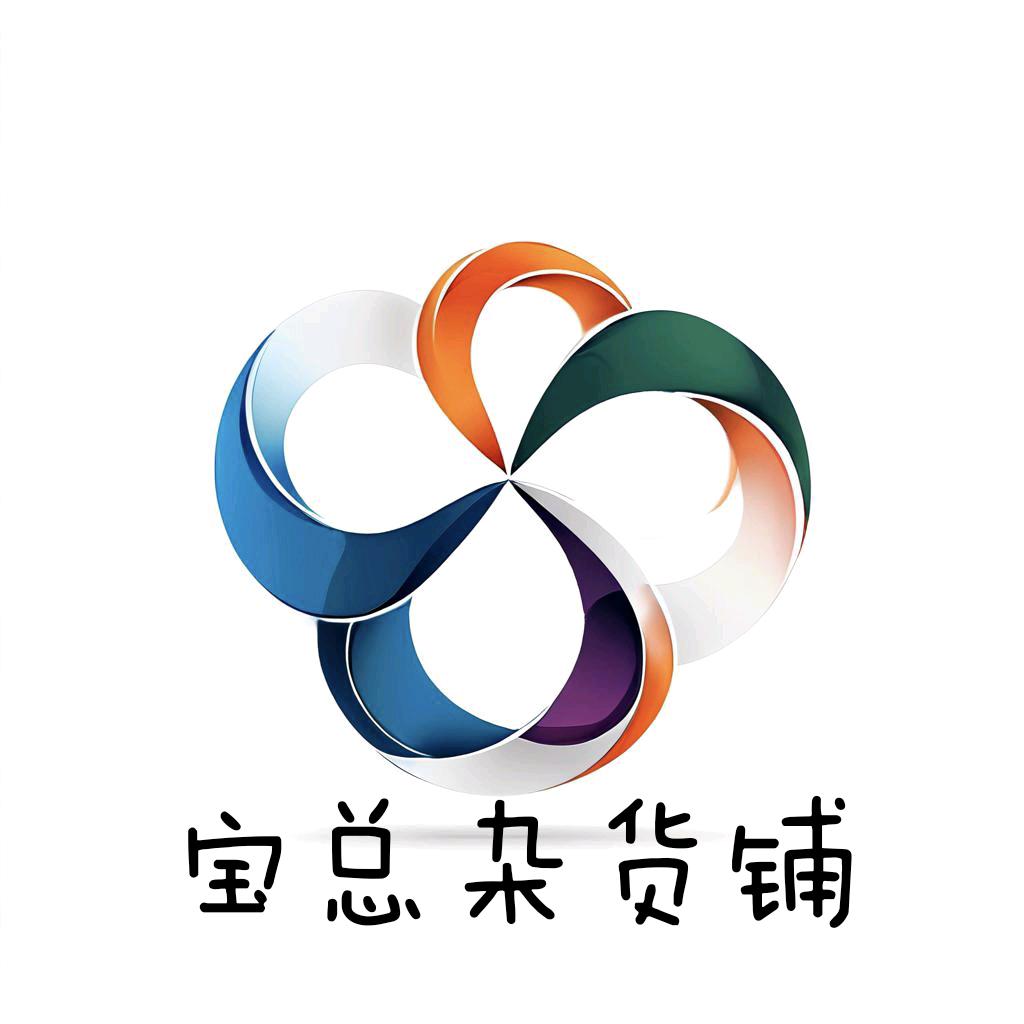 A宝总杂货铺A