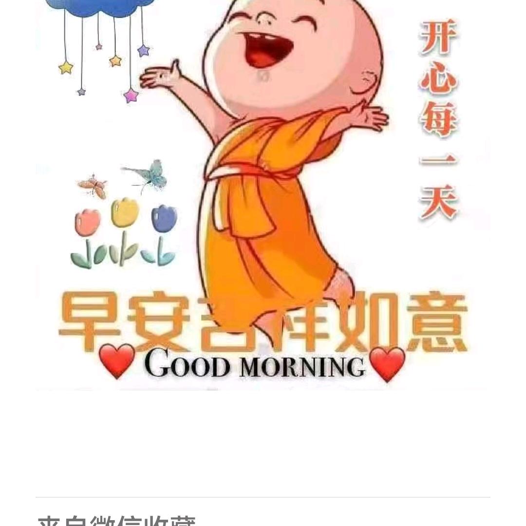 累