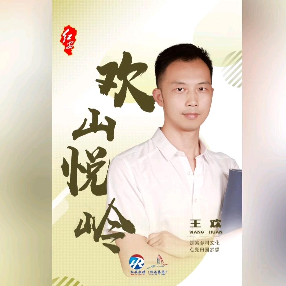 向往的故乡