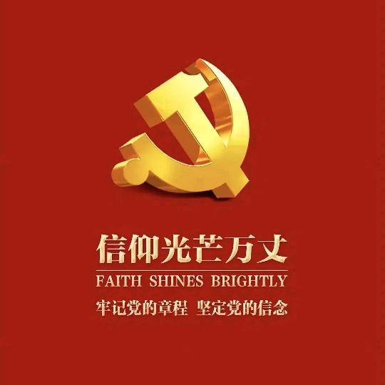 前兆        𠆢
