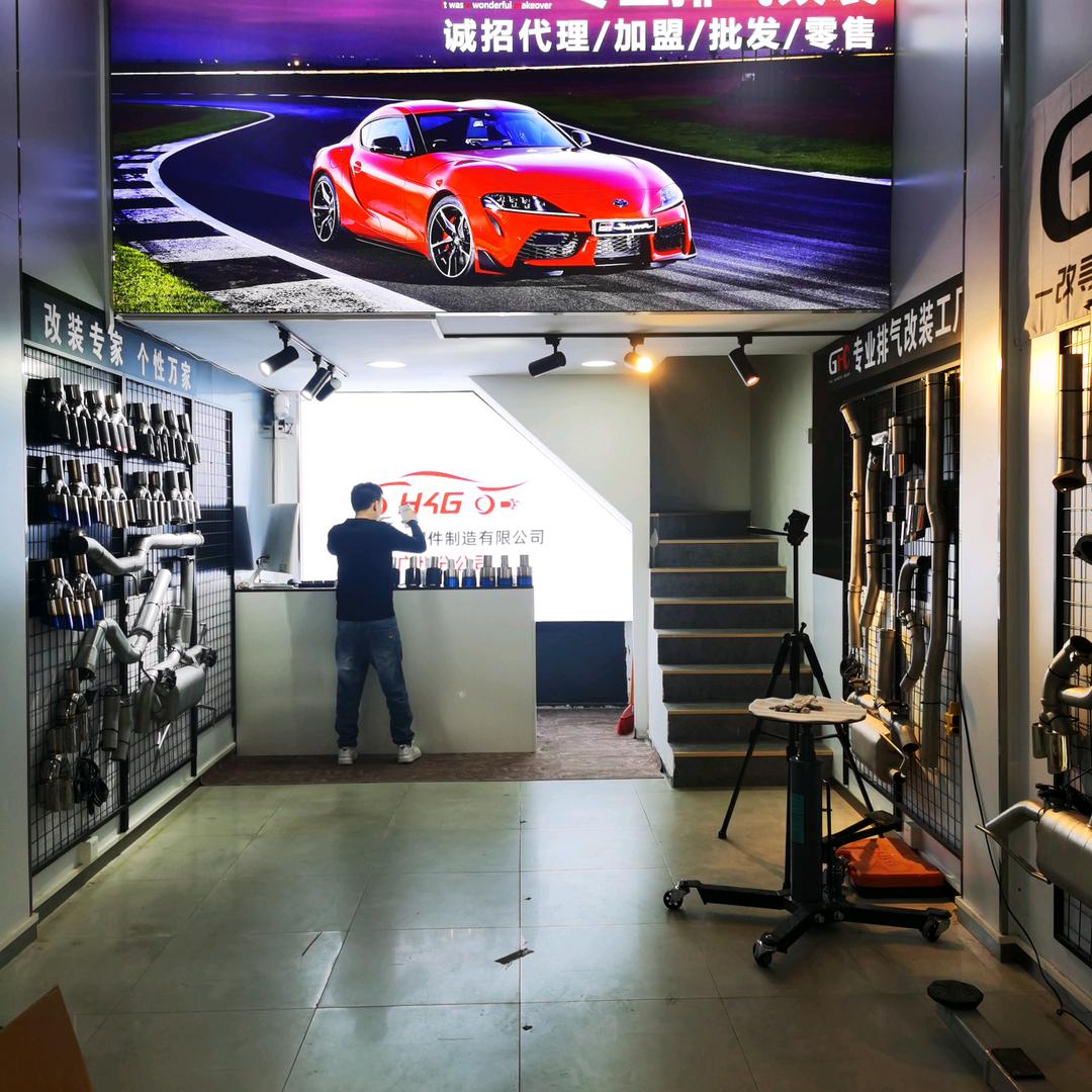 GFC/HKG排气管改装源头工厂