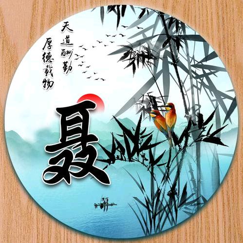 聂帅