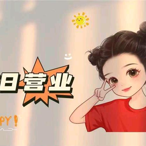 觉醒的狮子