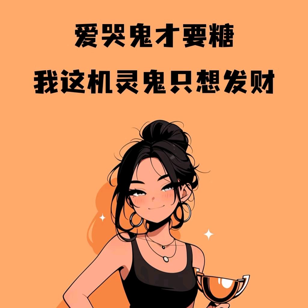 简单幸福