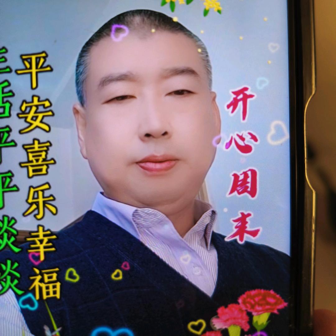 好男人