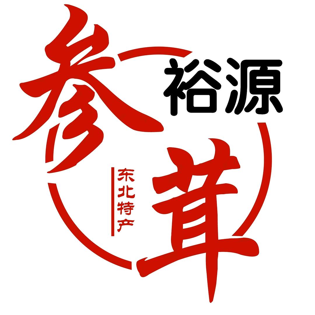 雷哥说边贸
