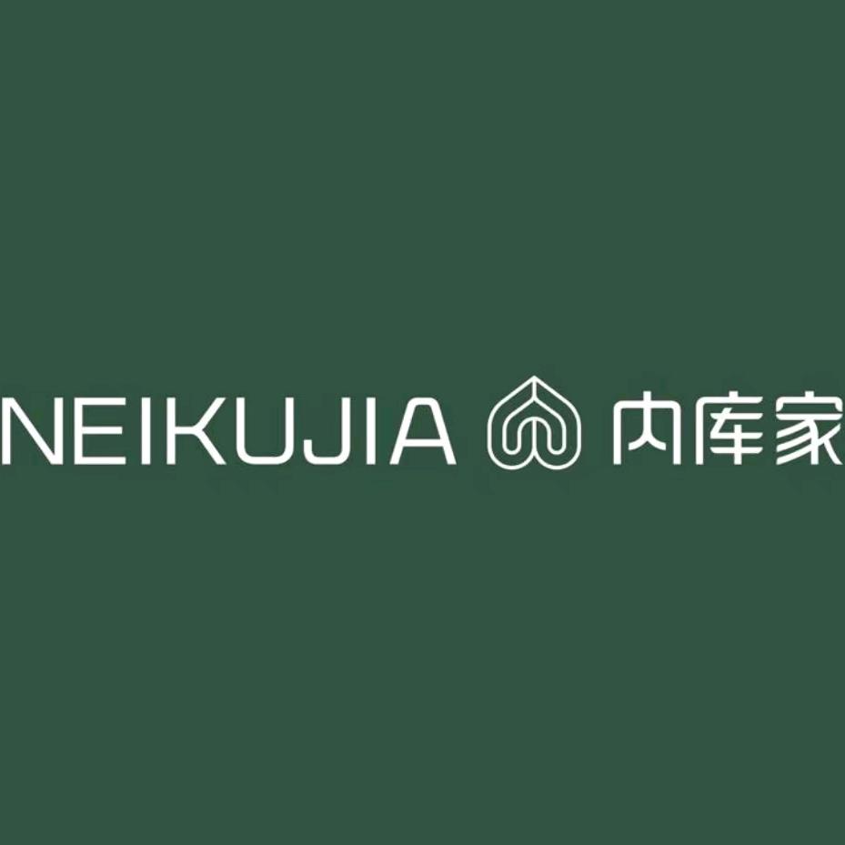 内库家前海内衣专卖店1