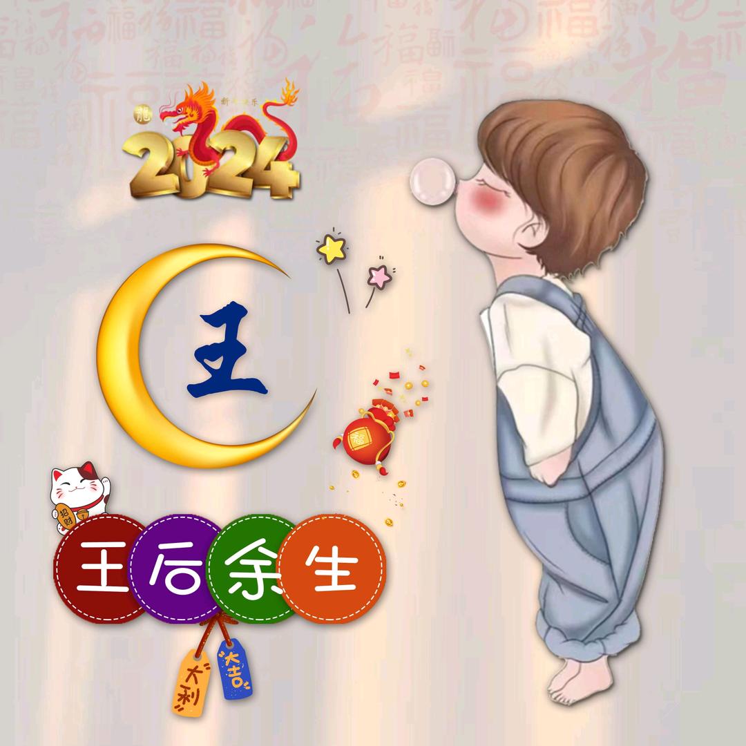 @家住隔壁