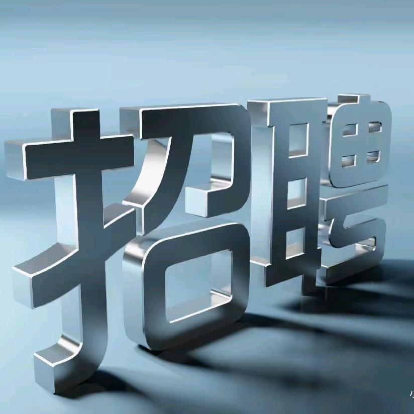上海物流～（招聘中）