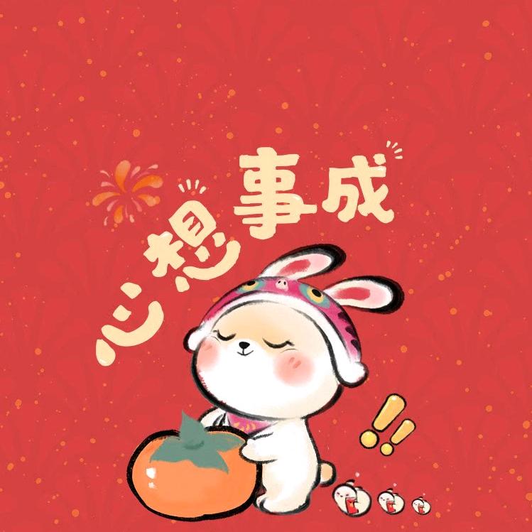 月亮花冢的秦冉冉头像