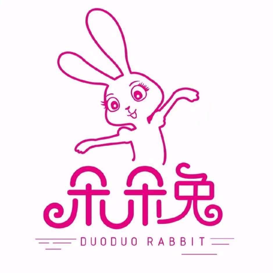 立峰朵朵兔文化艺术交流中心