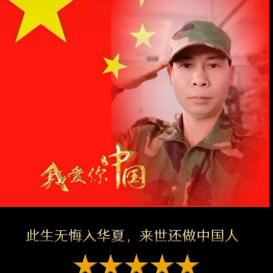 阿文