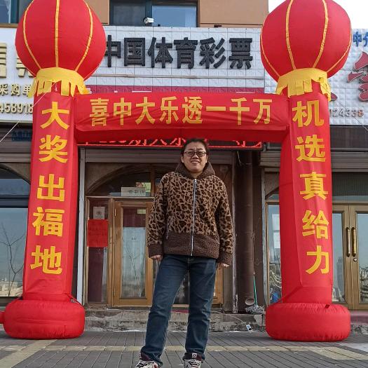 @天福天彩⚽️专赢店🏀