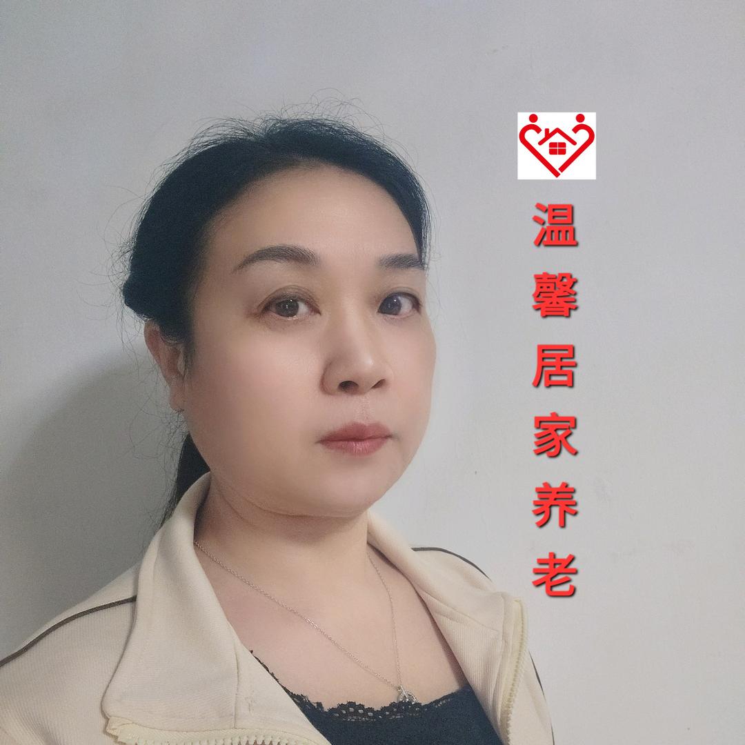 梁子聊养老