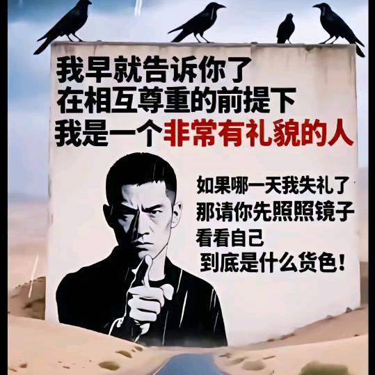独角戏