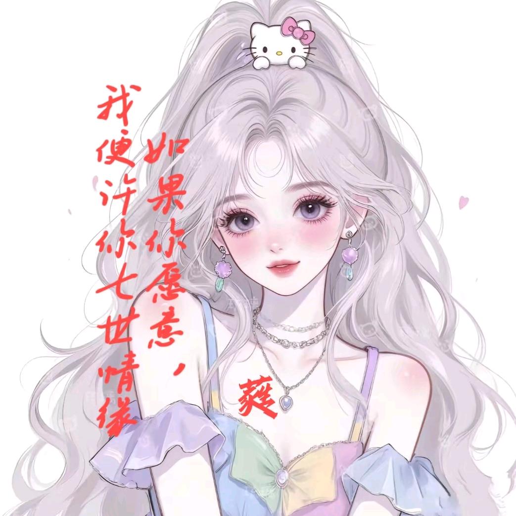 ℒᎭℯ⃝蕤